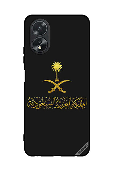 Covernex غطاء حماية لهاتف Oppo A38 المملكة العربية السعودية