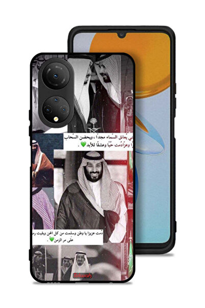Tolwak غطاء حماية لهاتف Honor X7 - الملك سلمان ومحمد