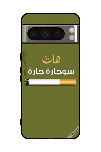 Covernex غطاء حماية لهاتف جوجل بيكسل 8 برو - Sujarrah