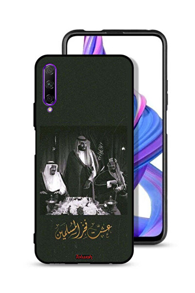 Tolwak غطاء حماية لهاتف هواوي واي 9 اس الملك سلمان والملك عبد العزيز ومحمد فخ...