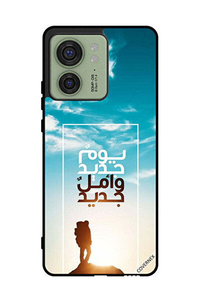 Covernex غطاء حماية لهاتف موتورولا إيدج 40 يوم جديد أمل جديد باللغة العربية