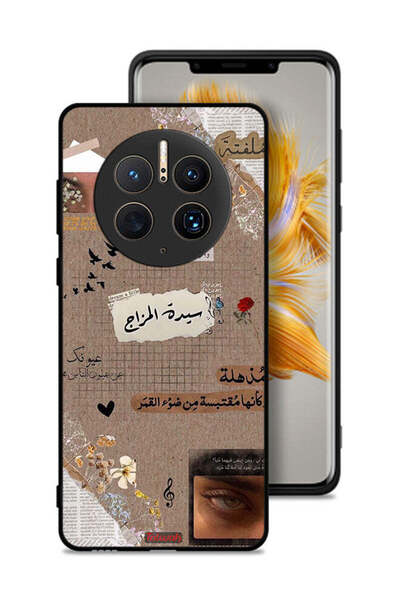 Tolwak غطاء حماية لهاتف هواوي ميت 50 برو - اقتباسات عربية - حلم صغير