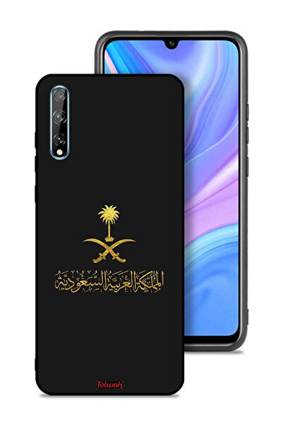Tolwak غطاء حماية لهاتف هواوي بي سمارت إس - علامة المملكة العربية السعودية