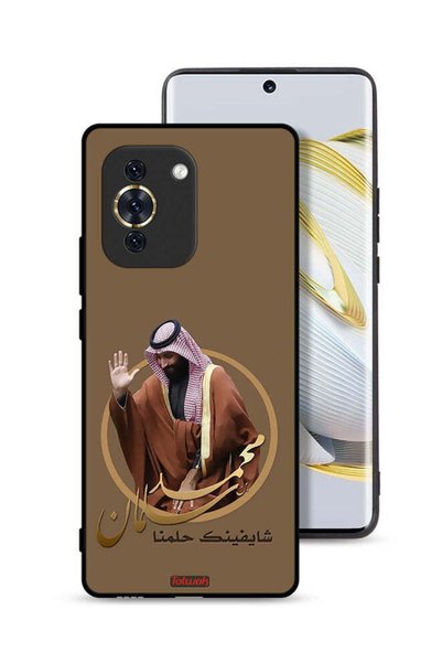 Tolwak غطاء حماية لهاتف هواوي نوفا 10 - تصميم محمد بن سلمان