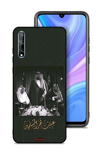 Tolwak غطاء حماية لهاتف هواوي Y8p الملك سلمان والملك عبد العزيز ومحمد فخر الم...