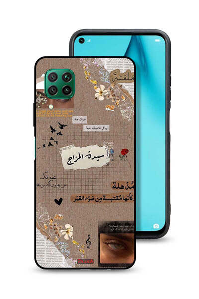 Tolwak غطاء حماية لهاتف هواوي نوفا 7i مع اقتباسات عربية "احلم قليلاً"