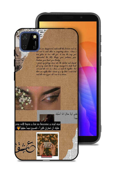 Tolwak Huawei Y5p Protective Case Cover Arabic Quote You Will Burn A Lot To B...