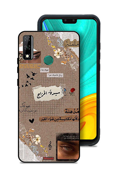 Tolwak غطاء حماية لهاتف هواوي Y8s - اقتباسات عربية - حلم صغير
