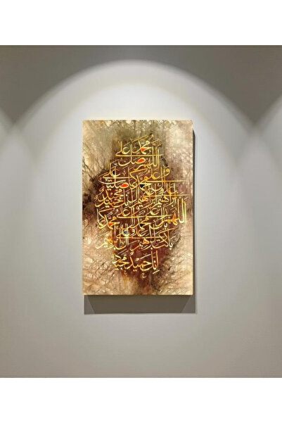 VİEW Framed canvas wall art, in shiny gold, with Arabic calligraphy, "Peace be upon the Prophet Muhammad