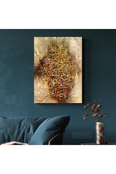 VİEW Framed canvas wall art, in shiny gold, with Arabic calligraphy, "Peace be upon the Prophet Muhammad