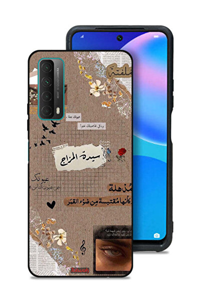 Tolwak غطاء حماية لهاتف هواوي Y7a - اقتباسات عربية - حلم صغير