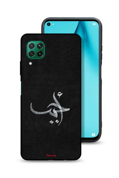 Tolwak غطاء حماية واقٍ لهاتف هواوي P40 لايت 4G أحباب