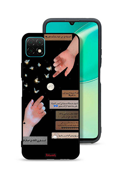 Tolwak Huawei nova Y60 Protective Case Cover Arabic Quotes And Touching Hands