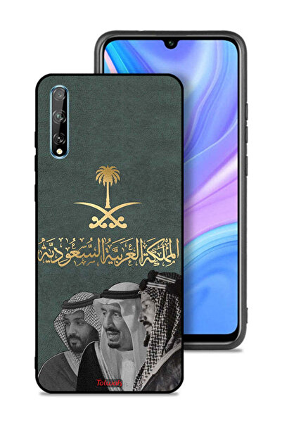 Tolwak غطاء حماية هواوي بي سمارت إس الملك سلام وعبد العزيز ومحمد