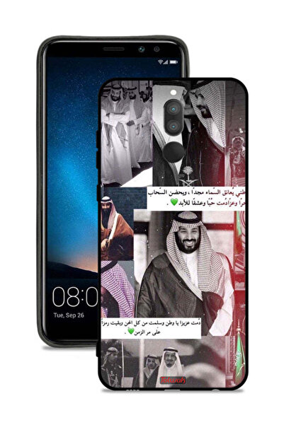Tolwak غطاء حماية لهاتف هواوي ميت 10 لايت الملك سلمان ومحمد