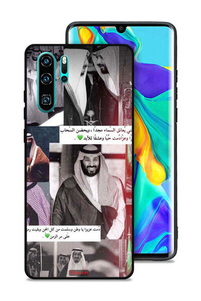 Tolwak غطاء حماية لهاتف هواوي بي 30 برو الملك سلمان ومحمد