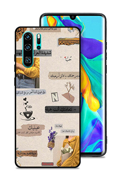 Tolwak غطاء حماية لهاتف هواوي بي 30 برو بعبارات حب عربية