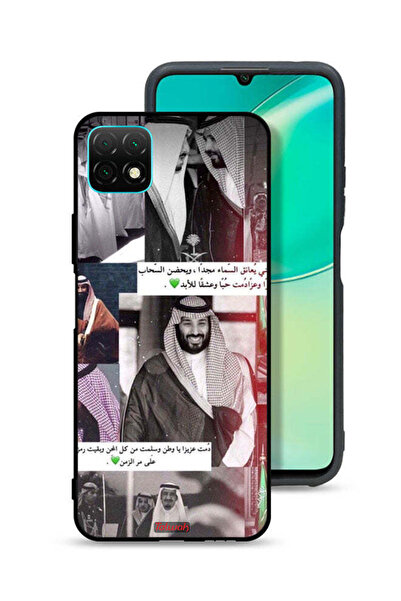 Tolwak Huawei nova Y60 Protective Case Cover King Salman And Muhammad