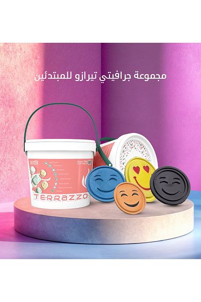 Graffiti Resin Graffiti Terrazzo Beginner Kit