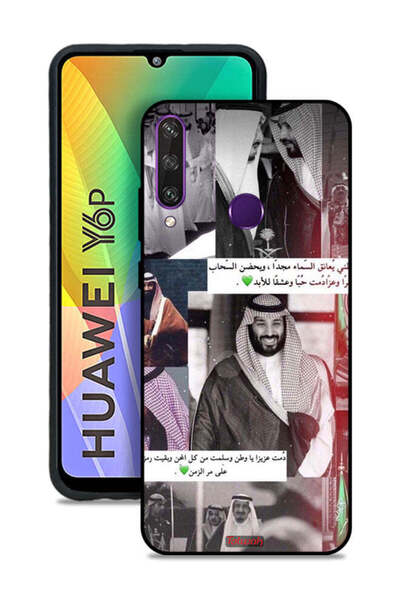 Tolwak غطاء حماية هواوي Y6p الملك سلمان ومحمد