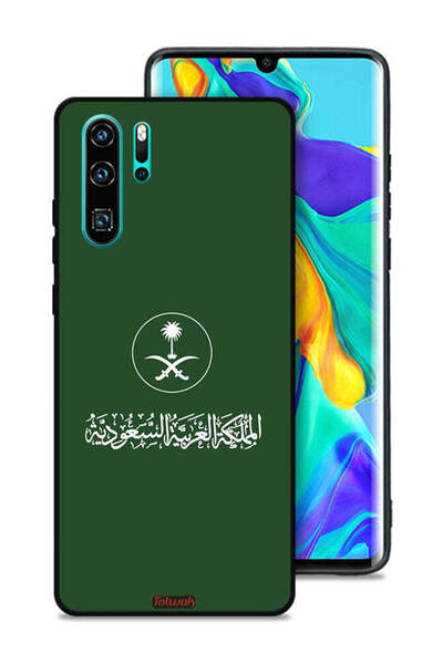 Tolwak غطاء حماية لهاتف هواوي P30 Pro، تصميم فن ناقل لعلامة المملكة العربية ا...