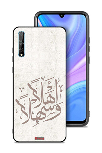 Tolwak غطاء حماية لهاتف هواوي بي سمارت إس أهلاً وسهلاً