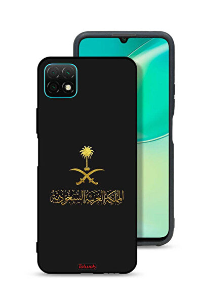 Tolwak غطاء حماية لهاتف هواوي نوفا Y60 - علامة المملكة العربية السعودية