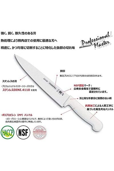Mena Rise Diyar-Ifırsatshop 24620/086 Meat Knife 15cm White 1017157