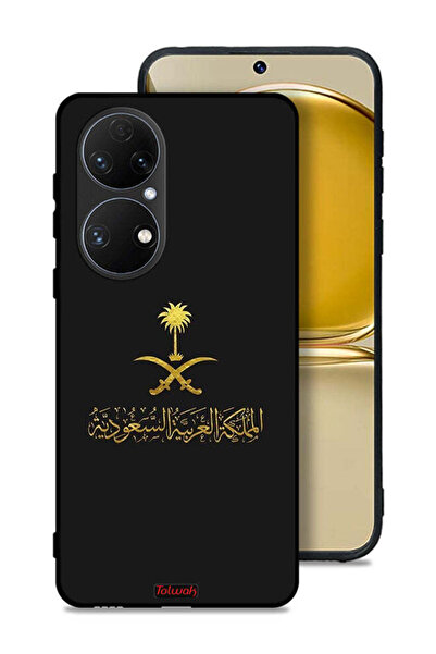 Tolwak غطاء حماية لهاتف هواوي بي 50 - علامة المملكة العربية السعودية