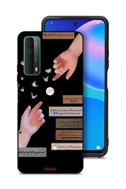 Tolwak غطاء حماية لهاتف هواوي بي سمارت (2021) بعبارات عربية وأيدي ملامسة