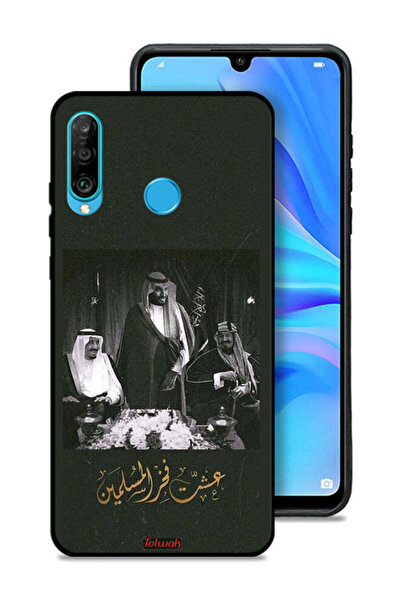 Tolwak غطاء حماية لهاتف هواوي نوفا 4 إي الملك سلمان والملك عبد العزيز ومحمد ف...
