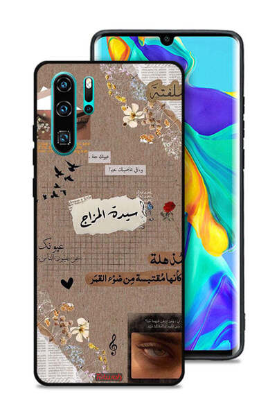 Tolwak غطاء حماية لهاتف هواوي بي 30 برو - اقتباسات عربية - حلم صغير