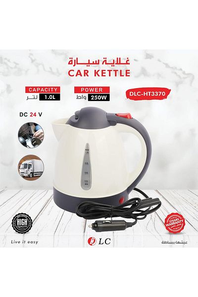 Biki Car Electric Kettle, Portable 1000ml DC 24V Travel Car Cigarette Lighter Truck Kettle Water Heater
