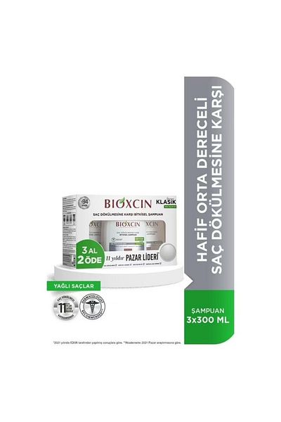 Bioxcin شامبو بيوكسين كلاسيك العشبي للشعر الدهني 3 × 300 مل مضاد لتساقط الشعر