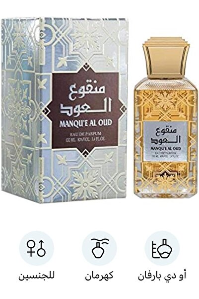 lattafa - بخاخ عطر عود إنفيوجن، أو دى بارفان من الرحيب، 100 مل، للجنسين