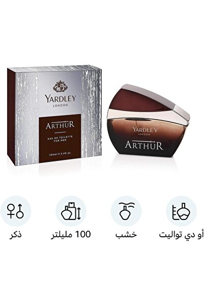 Yardley London عطر آرثر أو دي تواليت للرجال، 100 مل