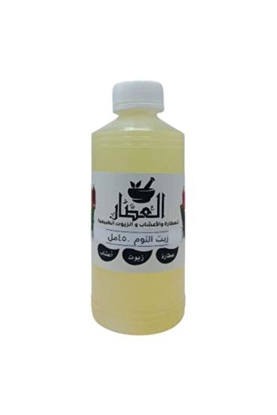 AL Attar زيت الثوم 450مل