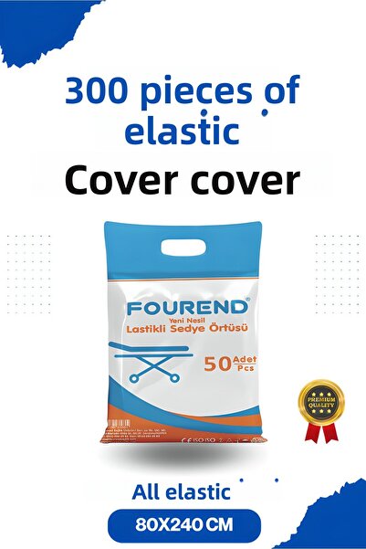 Fourend غطاء نقالة مرن من الجيل الجديد - 300 قطعة
