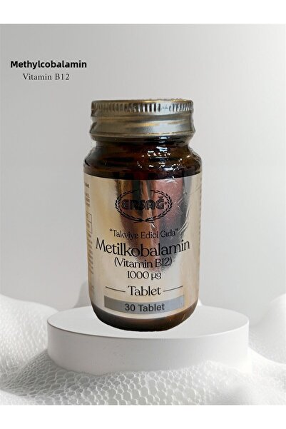 Ersağ فيتامين ب12 - شكل ميتيلكوبالامين