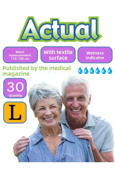 medikalcin حفاضات المرضى مع حزام الخصر 1 عبوة من 30 قطعة (L) (مع مؤشر البلل)