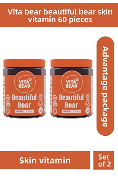 Vita Bear 60 فيتامين جميل للبشرة - عبوة من قطعتين