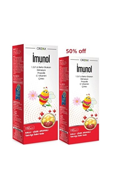 İmunol شراب أوشن إيمونول