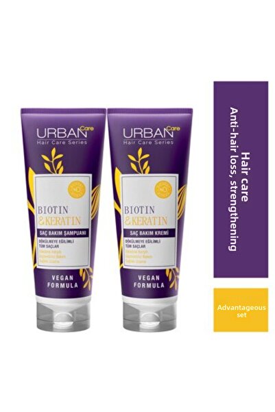 Urban Care 250 مل شامبو بيوتين وكيراتين مضاد للتساقط + مجموعة بلسم