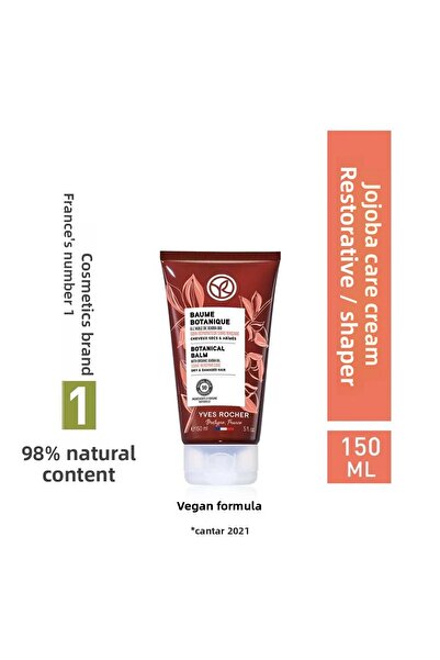 Yves Rocher كريم العناية بالجوجوبا - إصلاح / تشكيل / بوم بوتانيك - 150 مل