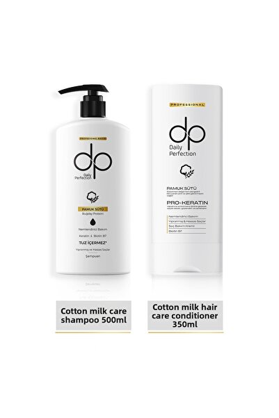 dp Daily Perfection 500 مل شامبو بروتين الحليب القطني الخالي من الملح - كريم العناية بالشعر 350 مل