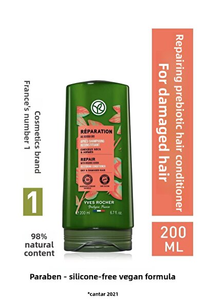 Yves Rocher بلسم بريبيوتيك لإصلاح الشعر التالف - هدية فرشاة تدليك شامبو نباتي...