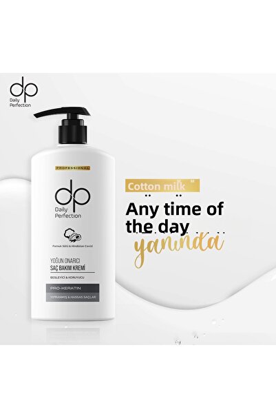 dp Daily Perfection كريم العناية بالشعر بحليب القطن وجوز الهند 400 مل