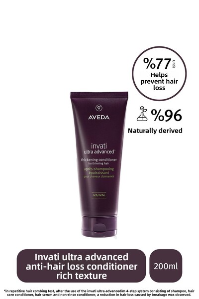 Aveda بلسم الشعر المضاد للتساقط المتقدم للغاية من إنفاتي: نسيج غني 200 مل