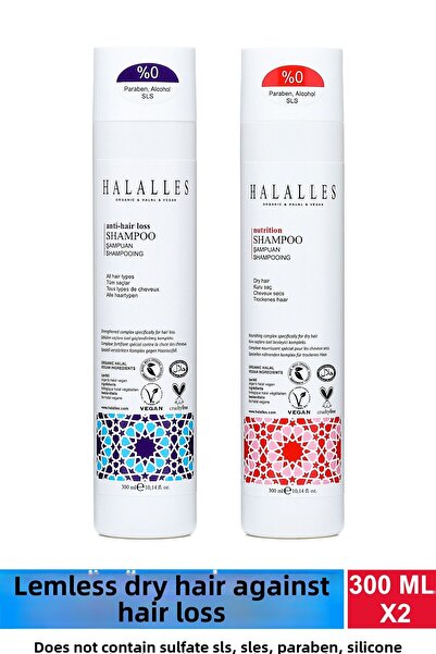 Halalles شامبو مضاد لتساقط الشعر للشعر الجاف بدون معالجة - خالي من الكبريتات والتركيبة النباتية 2 × 300 مل