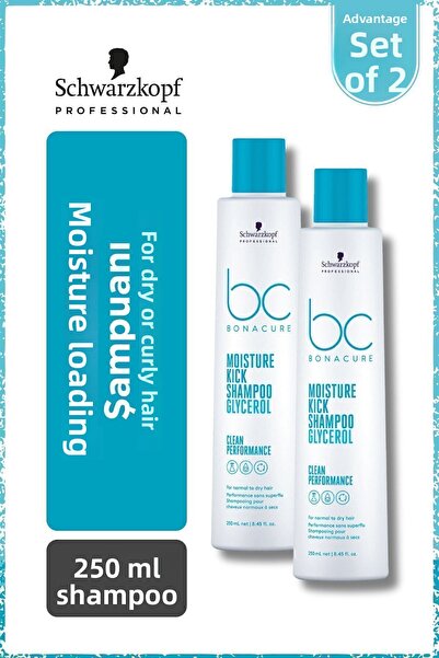 Bonacure شامبو BC Clean Moisture Boost - 250 مل × 2 قطعة، للشعر الجاف والمجعد